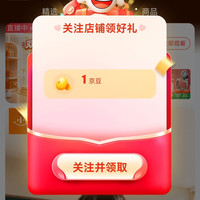 京东 小天才儿童手表旗舰店 关注1京豆