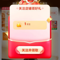 京东 小天才儿童手表旗舰店 关注1京豆