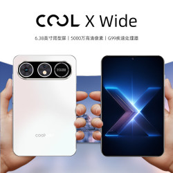 酷派 COOL X Wide 12GB+256GB 鎏白 智能手机