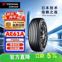 优科豪马 横滨轮胎/汽车轮胎 225/60R18 100H AE61A 丰田新RAV4荣放威兰达
