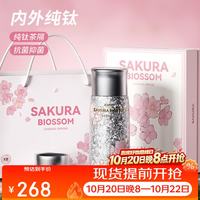 范洛 双层纯钛保温杯茶水分离泡茶杯车载户外焖茶水杯子团购定制礼物