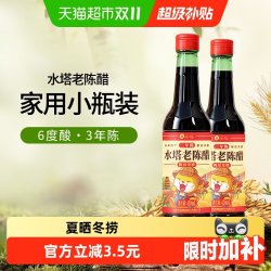 水塔 山西老陈醋 6度酸 420ml*2瓶