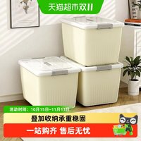 移动端、88VIP：优勤 收纳箱家用车用衣服玩具零食后备整理箱储物箱塑料收纳筐