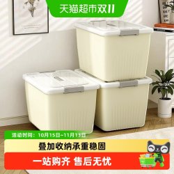 优勤 收纳箱家用车用衣服玩具零食后备整理箱储物箱塑料收纳筐