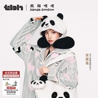 88VIP：野兽派 tbh野兽派家居熊猫嘭嘭PANDA POMPOM旅行小憩套装毯子帆布袋颈枕
