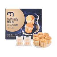 今日必买:麦臻选 麦德龙商超零食!新品云朵米蛋糕 1kg