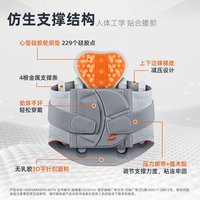 Sporlastic 德国进口Sporlastic医用护腰带男女突出腰椎间盘腰托AKTIV