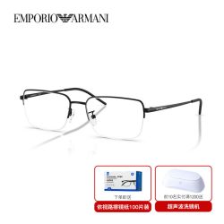 EMPORIO ARMANI 男款光学眼镜可配度数镜片0EA1180D