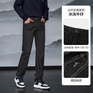 移动端：海澜之家 牛仔裤 微弹直筒