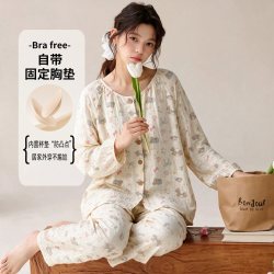 都市丽人 云朵棉睡衣女2026新款秋长袖带胸垫宽松家居服套装可外穿