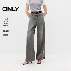 ONLY 2026秋季新款莱赛尔显瘦蜜桃臀廓形高腰宽松直筒牛仔裤女