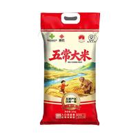 秋谷乐 2026年新米 五常大米