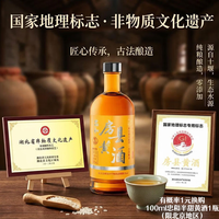 忠和 房县黄酒 12度 半甜型 500ml 单瓶 地标认证非遗不加焦糖色