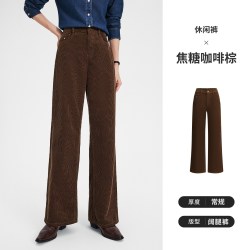 navigare 小帆船棕色纯棉灯芯绒休闲裤女2026秋季通勤宽松阔腿长裤