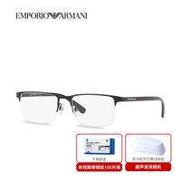 移动端：EMPORIO ARMANI 男款光学眼镜半框近视眼镜0EA1085D