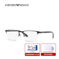 EMPORIO ARMANI 男款光学眼镜半框近视眼镜0EA1085D