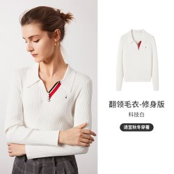 navigare [羊毛]Navigare意大利小帆船基础百搭毛衣女士秋冬休闲针织打底衫
