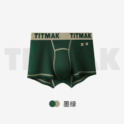 TITMAK/吨吨马男士柚皮素底档内裤芦荟纤维棉10A抗菌薄款单条装