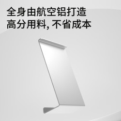 漫步者 铝制 音响支架  太空银