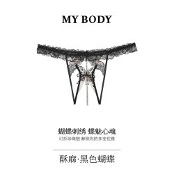 MY BODY 3件199MYBODY新款丁字裤性感情趣珍珠内裤火辣开叉网纱蕾丝三角裤