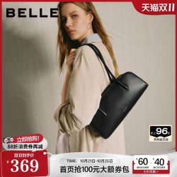 百丽 包包2026女士新款波士顿包通勤单肩腋下法棍包小方包C1032CX6