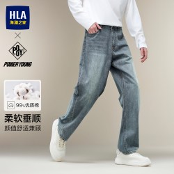 海澜之家 POWERYOUNG牛仔裤26秋新款微弹宽松弯刀裤男