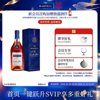 移动端：马爹利 蓝带 xo 干邑白兰地 40%vol