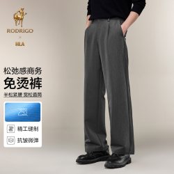 海澜之家 洛德利格老钱风休闲裤加绒可选26秋冬新宽松裤男