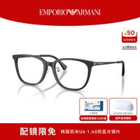 移动端：EMPORIO ARMANI 男款光学眼镜可配度数镜片0EA3284D