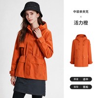 移动端：navigare 小帆船卡其色户外防水连帽夹克女2026秋季宽松上衣短外套