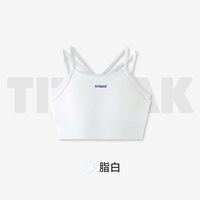 移动端：TITMAK/吨吨马女士内衣背心式轻运动文胸内搭细肩带防走光无钢圈