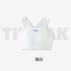 TITMAK/吨吨马女士内衣背心式轻运动文胸内搭细肩带防走光无钢圈