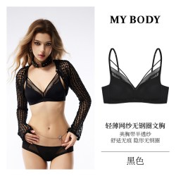 MY BODY 商场同款MYBODY内衣薄款性感蕾丝舒适无钢圈三角杯美胸带文胸胸罩