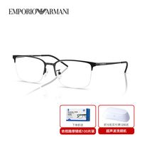 移动端：EMPORIO ARMANI 男款光学眼镜可配度数镜片0EA1179D