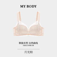 移动端、88VIP：MY BODY 商场同款MYBODY新款内衣女聚拢小胸不空杯双层蕾丝无钢圈文胸胸罩