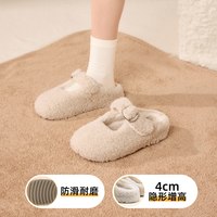 移动端、88VIP：奥康 女鞋2026冬季新款羊羔毛包头棉鞋居家保暖外穿毛绒棉拖鞋