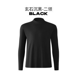 理寻三暖男士保暖上衣半高领德绒发热抗菌打底衫