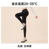 移动端：茉寻 xdt茉寻鲨鱼裤女外穿高腰瑜伽打底裤TK