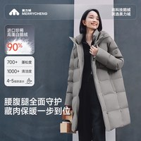 移动端：美力城 羽绒服女泡芙中长款连帽保暖显瘦鹅绒服男冬季新款户外外套
