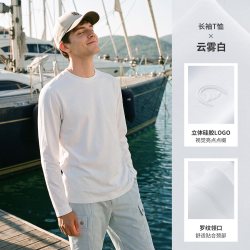navigare 小帆船户外运动蓝色长袖T恤男士2026新款圆领休闲体恤
