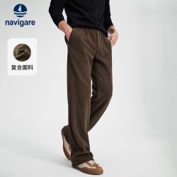 navigare 小帆船棕色华夫格休闲裤男士2026秋冬季加厚通勤直筒长裤