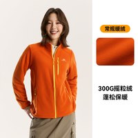移动端：拓路者 轻暖抓绒衣女户外摇粒绒外套撞色保暖显瘦上衣