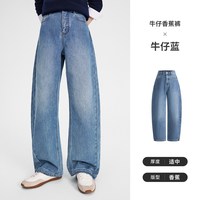 移动端：navigare 小帆船2026秋季休闲高腰水洗女士牛仔裤厚款保暖香蕉长裤