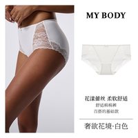 88VIP：MY BODY 3件139|MYBODY新款蕾丝内裤女士性感高级低腰三角裤