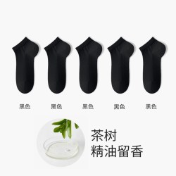 棉竹屋 袜子男款纯棉春夏薄款短袜100%棉透气网眼夏季防臭脚男士全棉船袜