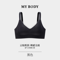 移动端：MY BODY 商场同款MYBODY新款无痕内衣聚拢收副乳防下垂舒适无钢圈文胸胸罩
