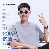 media storm "凉伴"二代抗菌短袖STORMCREW凉感速干T恤