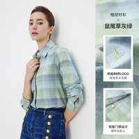 移动端：navigare [纯棉]Navigare意大利小帆船长袖衬衫女秋季绿色磨毛休闲格子衬衣