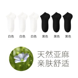棉竹屋 袜子女款夏季薄款短袜透气防滑白色棉袜运动无骨船袜