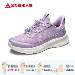 足力健 老人鞋中老年软底休闲鞋夏凉拖舒适防滑沙滩鞋